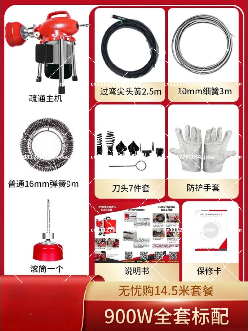 Plumbing Snake Drain - Electric Toilet Drain Clog Remover, Household